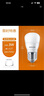 飞利浦（PHILIPS） led灯泡e27大小螺口圆形节能灯泡家用高亮白光黄光光源单灯照明 经济型小球泡E27大螺口3W 暖白色/黄光3000K 实拍图