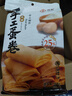 扬航手工蛋卷原味168g鸡蛋卷饼干糕点心休闲零食广东老字号特产独立装 实拍图