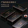 七春 茶叶武夷岩茶组合500g大红袍老枞水仙肉桂奇兰礼盒 父亲节送礼物 实拍图