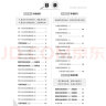 2024春经纶学典小学学霸提优大试卷六年级下册数学苏教版单元期中期末测试卷 晒单实拍图