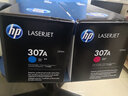 惠普（HP） CE741A 307A 青色原装 LaserJet 硒鼓 (适用LaserJet CP5220) 实拍图