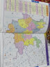 第二版 云南地图册（标准行政区划 地形地理 区域规划 交通旅游 乡镇村庄 办公出行 全景展示）-中国分省系列地图册 云南省 实拍图