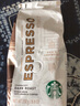 星巴克（Starbucks） 美国进口阿拉比卡咖啡豆美式经典黑咖啡手冲咖啡可研磨 250G袋装 浓缩咖啡豆250g 实拍图