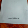 七匹狼白色内衣男士春季纯棉秋衣秋裤抗菌线衣线裤打底棉毛衫套装 实拍图