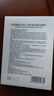 舒奈美医用械字号冷敷贴面膜形术后修复护理晒后泛红敏感肌护肤激光光子 医用重组Ⅲ型人源化胶原蛋白敷料 两盒8片 实拍图