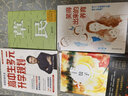 【当当正版】对财富说是 创造由内而外的富足 奥南朵 著 奥南朵的广受欢迎的财富心理课 广东旅游出版社 图书书籍 实拍图
