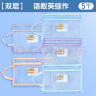 晨光(M&G)学科分类可手提文件袋小学生拉链袋作业科目收纳袋套装 双层网纱5个装-语+数+英+综+作 ADM945A6 实拍图