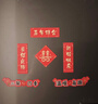 仕彩 结婚冰箱贴装饰喜字磁贴婚礼小对联磁力贴婚庆用品大全婚房布置 实拍图
