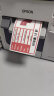 EPSON爱普生TM-C3520原装墨盒彩色标签打印机SJIC24P四色墨水 SJIC24P(M)原装红色墨盒 晒单实拍图