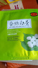 馥珮蚕丝白茶水嫩美肌面膜贴熬夜滋补水保湿润烟酰胺改善肤色送母亲 实拍图