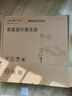 支尔成显示器支架笔记本支架组合支架电脑显示器台式桌面支架机械臂增高架可升降支架 实拍图