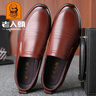 老人头（laorentou）皮鞋男真皮商务休闲男鞋软皮软底透气中年爸爸鞋舒适头层牛皮鞋 棕色 41 实拍图
