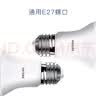 飞利浦LED灯泡节能球泡灯大螺口E27 经济型灯泡11W 40K【3支装】 实拍图