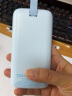摩米士（MOMAX）自带线充电宝20000毫安22.5W快充有Type-C线适用华为小米苹果15手机 【自带快充线 I 22.5W I 2万毫安】蓝色 实拍图