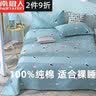 南极人（Nanjiren） 床单纯棉床单1.8x2米床单件全棉学生宿舍单人2.0米加大被单床单 星光闪闪-100%纯棉面料 2.0x2.3米直角 【适合1.5m床】 实拍图