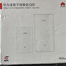 【95成新】华为凌霄子母路由 Q6E 子母路由全覆盖 全屋WiFi无死角（1母1子套装）千兆路由器  无线穿墙王 电力猫   实拍图