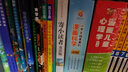 纽伯瑞国际大奖儿童文学（红盒第一辑套装全8册）兔子坡多伯瑞山胡桃小姐等世界经典名著学生课外阅读书系 实拍图