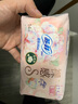 苏菲裸感S原棉超柔软贵族系列量乳木果极薄卫生巾超薄护垫 裸感175mm42片【14片*3包】 实拍图