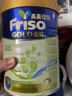 美素佳儿（Friso）港版金装HMO成长配方奶粉 2段 6-12个月适用 800g 2罐 实拍图