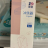 振德（ZHENDE）弯头冲洗器妇洗器500ml 产妇月子用品 私处便携式清洗器 婴儿宝宝洗屁股洗屁屁清洁器 实拍图