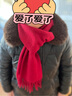 丝界纯羊毛围巾女士秋冬季加厚披肩情侣通用保暖围脖圣诞节礼物礼盒装 实拍图