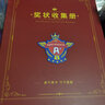 慢作 奖状收集册a3儿童小学生奖状收纳册荣誉证书收藏夹收纳盒放奖状相册文件夹插页袋活页画册收纳夹 大号A3+A4+A5英伦红/装160张/3D浮雕 实拍图