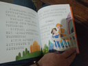 一千零一夜 注音版 我爱阅读儿童成长经典阅读丛书 有声伴读 著名儿童文学作家彭懿推荐 实拍图