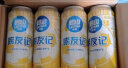 青岛啤酒（TsingTao）崂山啤酒崂友记啤酒 500ml*12听整箱装春日出游 实拍图