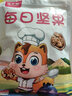 鼠大厨 纯坚果休闲零食大克重组合干果礼盒炒货小吃送礼大礼包团购批发 纯坚果2斤】夏＋碧+腰+巴各半斤 实拍图