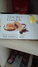 维西尼巧克力夹心饼干100g 夹心千层酥饼欧洲高级小零食高端意大利进口 实拍图
