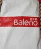 班尼路（Baleno）长袖t恤男冬季加绒保暖纯色内搭上衣圆领百搭双面绒男士打底衫 实拍图