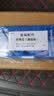 鱼线太空豆组合全套伊势尼钓鱼钩散装渔具用品配件盒  渔永记 伊势尼有刺【基础版】 其他 实拍图