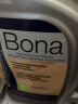 博纳Bona美国原装进口实木复合木质地板清洁补充装实木地板清洁剂 3785ml 1桶 （补充装） 实拍图