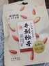来伊份原味松子108g 干货手剥坚果炒货零食特产每日坚果开口松子 实拍图