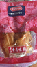 德州扒鸡【老汤卤香鸡翅50g/袋】中华老字号卤味熟食夜宵零食 实拍图