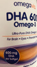 OmegaVia 高纯度DHA600深海鱼油 不含EPA无汞无腥味120粒 实拍图