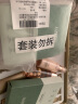 优资莱（UZERO）紧致护肤品套装洁水乳精华霜眼霜6件套补水保湿化妆品套装520礼物 【紧致弹嫩】水乳2件套 实拍图