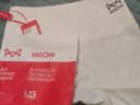 猫人（MiiOW）安全裤女防走光2025新款夏季冰丝无痕内裤三合一收腹打底裤平角裤 HLW-NS368白色(冰丝防卷边 1条 M （推荐80-110斤） 实拍图