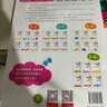 小红花幼儿启蒙系列4-5岁（全9册）阶梯数学幼儿潜能开发全脑思维升级训练左脑开发右脑开发宝宝儿童数学头脑思维启蒙课外书自主阅读假期读物省钱卡 实拍图