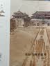 新华文轩 荣禄与晚清政局 典藏版 鸣沙丛书008 马忠文 著 社会科学文献出版社 正版书籍 新华书店旗舰店文轩 中国近代史 实拍图