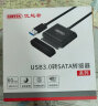 优越者USB3.0转SATA易驱线带电源 笔记本台式电脑2.5/3.5英寸机械固态硬盘转换器连接线1.2米Y-1093BBK 实拍图