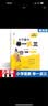新概念小学数学举一反三5年级达标作业本B版 全国通用奥数思维训练竞赛题 人教版五年级同步奥赛教程练习 开学季 实拍图