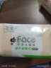 洁柔抽纸 小方巾粉Face3层24抽面巾纸*10包 100%原生木浆手帕纸plus 实拍图