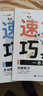 五感法写作文三年级四年级五年级六年级上册下册思维导图同步作文一年级二年级看图写话小学生三到六年级写作技巧与方法作文大全阅读理解全一册 【3年级】五感法同步作文 实拍图