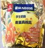 雀巢真视高奶粉金装学生青少年奶粉高钙高锌叶黄素生牛乳 350克*3袋 实拍图