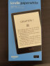 Kindlepaperwhite5 pw5电子书阅读器 电纸书 墨水屏 6.8英寸 WiFi 8G 墨黑色【升级款】 实拍图