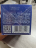 妮维雅（NIVEA）男士护肤品乳液面霜擦脸控油补水保湿乳化妆品情人节礼物送男朋友 水活畅透深润霜50g 实拍图