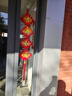 宫薰2025蛇年中国结对联新年装饰春节装饰挂饰挂件过年装饰客厅2条装 实拍图
