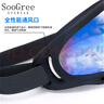 SooGree雪镜滑雪装备护目镜防风镜骑行登山墨镜眼镜儿童成人男女护具防雾 实拍图