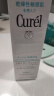 珂润（Curel）润浸补水保湿爽肤水3号150ml护肤敏感肌适用生日礼物送女友 实拍图